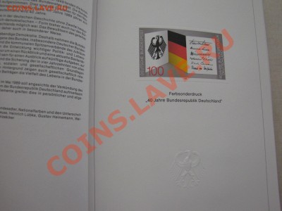 негашеные марки Германии и Западного Берлина в спецальбоме - IMG_4055.JPG