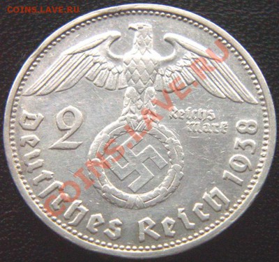 Германия (3-й Рейх)_2 рейхсмарки 1938(G); Ag; до 05.07_22.04 - 5854
