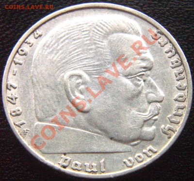 Германия (3-й Рейх)_2 рейхсмарки 1939(F); Ag; до 05.07_22.06 - 5855