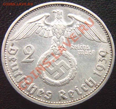 Германия (3-й Рейх)_2 рейхсмарки 1939(F); Ag; до 05.07_22.06 - 5856