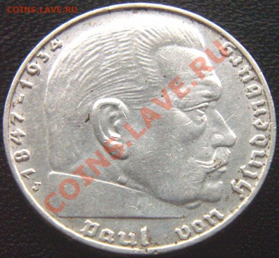 Германия (3-й Рейх)_2 рейхсмарки 1939(J); Ag; до 05.07_22.08 - 5859
