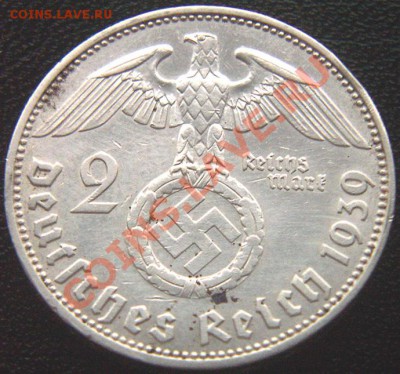 Германия (3-й Рейх)_2 рейхсмарки 1939(J); Ag; до 05.07_22.08 - 5860