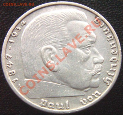 Германия (3-й Рейх)_2 рейхсмарки 1937(А); Ag; до 05.07_22.10 - 5861