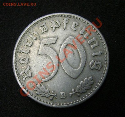 Третий Рейх, 50 РЕЙХСПФЕННИГОВ 1940 В ( Al )!!до 07.07.2013 - S6000757.JPG