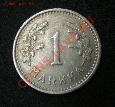 ФИНЛЯНДИЯ,1 MARKKA 1933S год !! до 07.07.2013г - S6000769.JPG