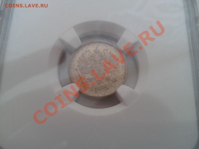 ____ФИКС ЦЕНА. UNC! 10 КОП. 1917 Г. В СЛАБЕ MS 61!____ - 2013-07-05 14.55.50
