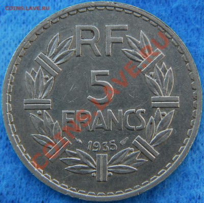 ФРАНЦИЯ - 5 франков 1935 - Никель - до 11 июля - 922