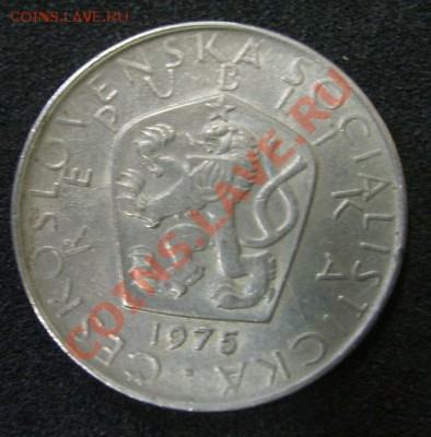 ЧЕХОСЛОВАКИЯ,5 КРОН 1975 г.!!до 7.07.2013 - S6000764.JPG