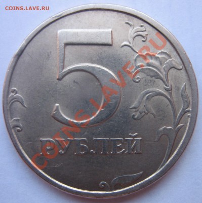 5р. 1998 сп. шт? [новая разновидность 2.4 по Ю. К.] - 1 (2).JPG