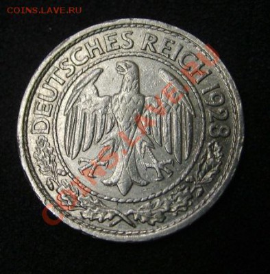 ГЕРМАНИЯ,50 ПФЕННИГОВ 1928 А !!Никель!!до 07.07.2013 - S6000808.JPG