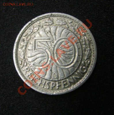 ГЕРМАНИЯ,50 ПФЕННИГОВ 1928 D !!Никель!!до 07.07.2013 - S6000805.JPG