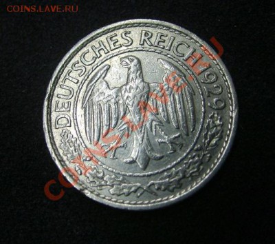 ГЕРМАНИЯ,50 ПФЕННИГОВ 1929 А !!Никель!!до 07.07.2013 - S6000802.JPG