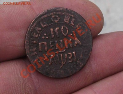 1 копейка 1717 год ндз - DSCF4350яя