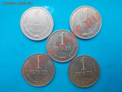 5 шт годовиков 65.86.89.90.91 - DSCN0998 [800x600]