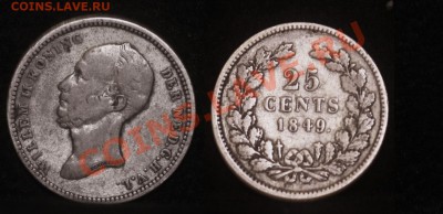 нидерланды 25 центов 1847 г. Редкая серебро - 25-н
