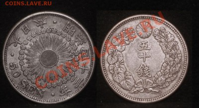 2 мон. Япония 50 сен  -1910 г  серебро  5 сен-1897 г. ХИТ ! - 50-яп