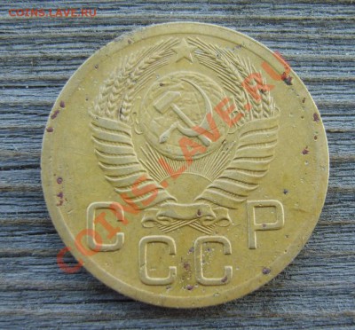 3 коп. 1952 г. (штемпель 20 коп. 1950 г., звезда плоская) - S8301018.JPG