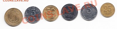 Обмен иностранных монет на биметалл и сочи - IMG_0006