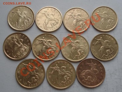 10коп   1997--2006  М    подборка - 10  коп ммд_1