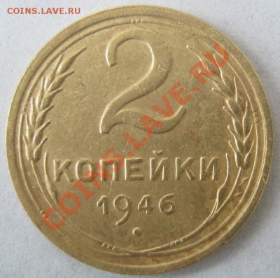 2.46 Пожалуйста, подскажите по разновидности - 1