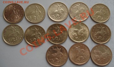 10коп  1997-2008  СПМД  подборка - 10  коп спмд_1