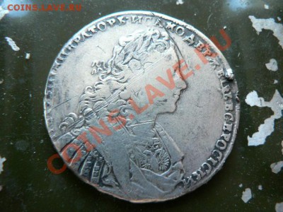 1 рубль 1729 г. - P1340299.JPG