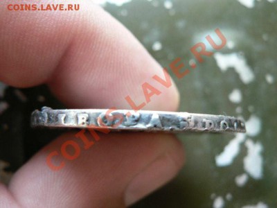 1 рубль 1729 г. - P1340304.JPG
