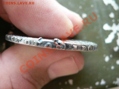 1 рубль 1729 г. - P1340307.JPG