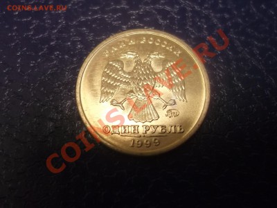 1 рубль Пушкин ММД UNC 7.07.13   21.00 МСК - DSCF1143.JPG