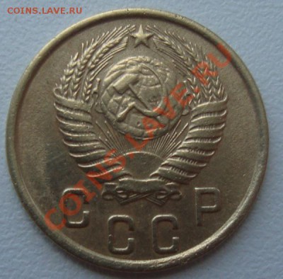 2 копейки 1951г - DSC08562.JPG