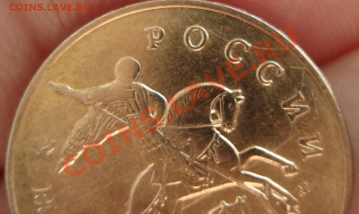 50 коп 2012г М 4 расколы  ,, ЕЛОЧКА,, - 50 коп 2012 м_5