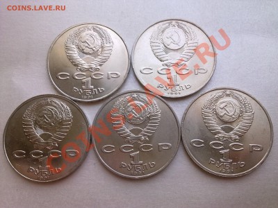 ЮБИЛЕЙКА СССР,РОССИИ(меш,пруф,ац)......ШПИЦБЕРГЕН - Фото3234
