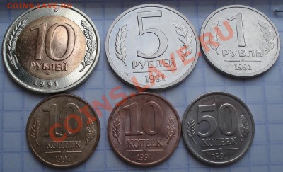 подборка ГКЧП  1991г   5шт   разные - Подборка 1991_1