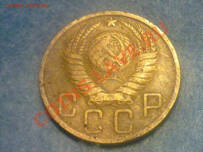 5 копеек ссср 1949 года. - 050720131390