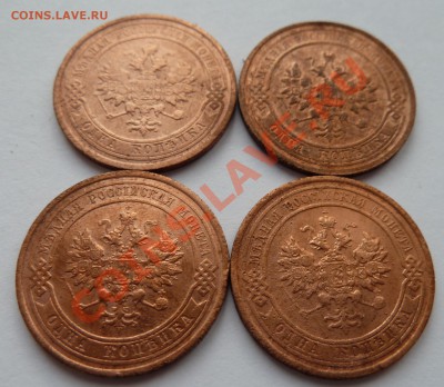 1 копейка 1912,1914,1915,1916 до 11.07.13 (22.30 мск) - 1 коп_ав_накл