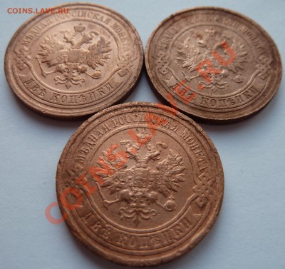2 копейки 1913,1914,1915 до 11.07.2013 (22.30 мск) - 2 коп_ав_накл