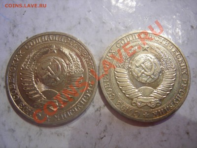 Продам 1 рубль 1990г (2 шт) за 160 ЛВ - DSCN9713.JPG