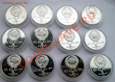 1 рубль 1987-1991 пруф капсула 12монет до 9,07,2013 22-00 - DSCN9191