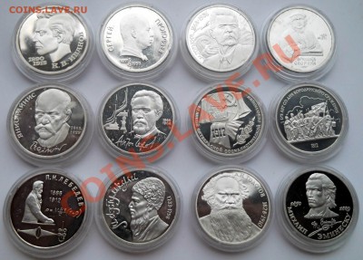 1 рубль 1987-1991 пруф капсула 12монет до 9,07,2013 22-00 - DSCN9183