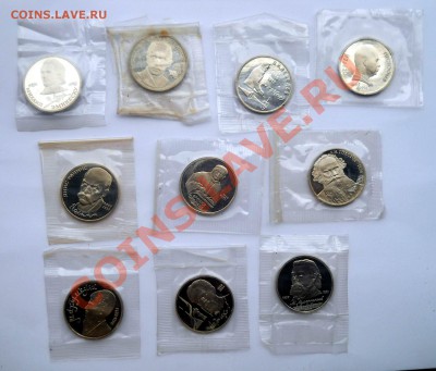 1 рубль 1988-1991 пруф запайка 10монет до 9,07,2013 22-00 - DSCN9150