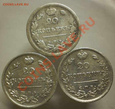 20 коп.1810.16.21 г.до11.07.13.в 21-00 мск - P7060809.JPG