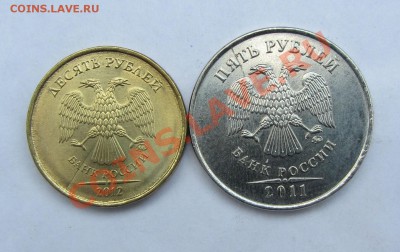 10 и 5 руб 2012, 2011 г. с расколами до 11.07.13 г. в 22.00 - IMG_6432