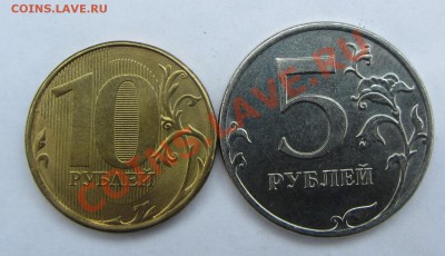 10 и 5 руб 2012, 2011 г. с расколами до 11.07.13 г. в 22.00 - IMG_6429