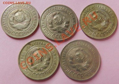 3 коп. 1926-1931гг. (5шт.)    11.07.13г в 22:00 по Москве - Изображение 023