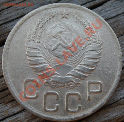 3 копейки 1936 и 1939 годов - P7060382.JPG