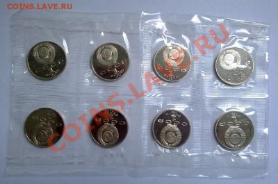 1 рубль Махтумкули полировка 8 штук - 1