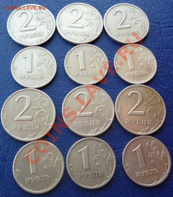 2 рубля и 1 рубль 1999 года ммд и спмд Оценка - photo