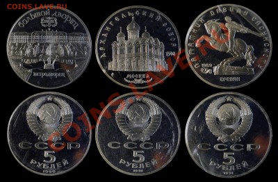 СССР Советская юбилейка СССР - UNC, Proof, новоделы + КК - петергоф+арх+сасун