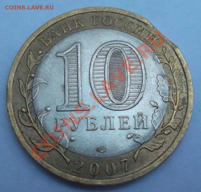 10р Архангельская облость ВЫКУС до 10.07.2013г - Архангельская облость 1.JPG