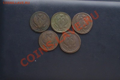 2 КОПЕЙКИ КМ 1819,20,21,22,23гг. до 10.07. в 22-00 - IMGP0176.JPG